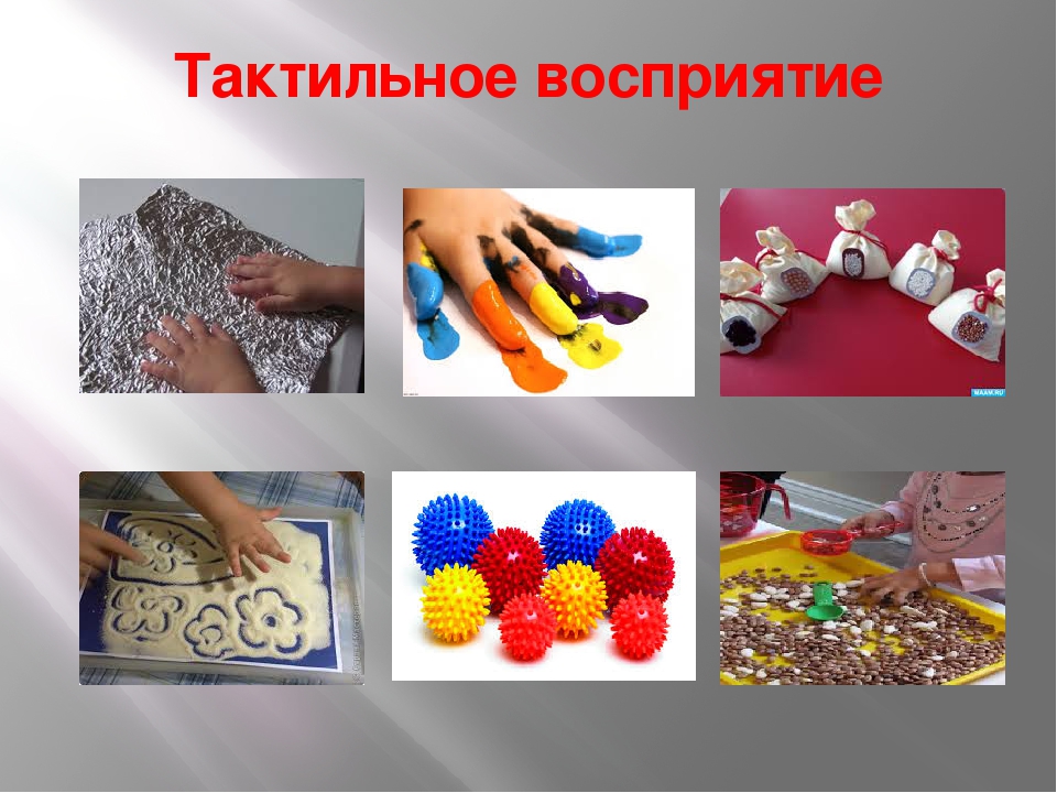 Доклад «воспитатель и дети»