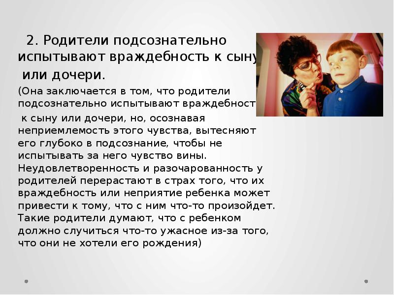 Гиперактивность и повышенная нервозность у ребенка