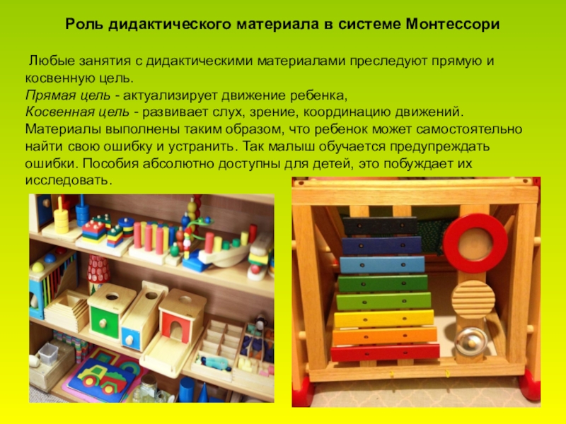 Марсианский
