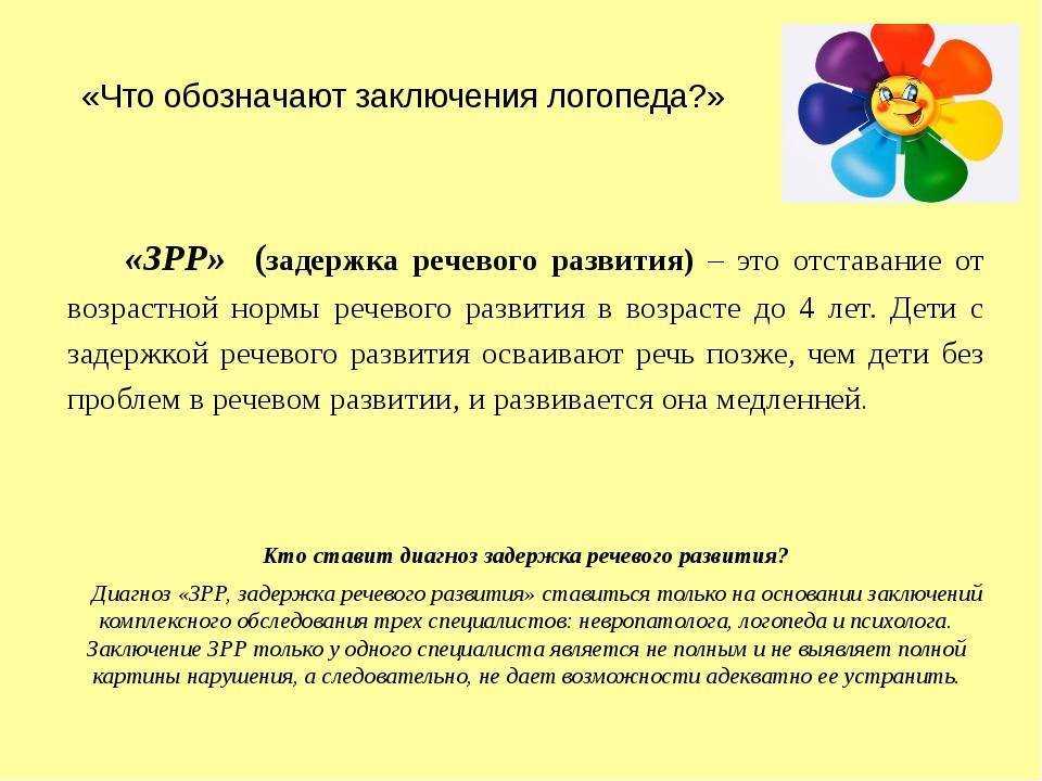 Кто делает из детей недоумков? | информационный портал семейной политики