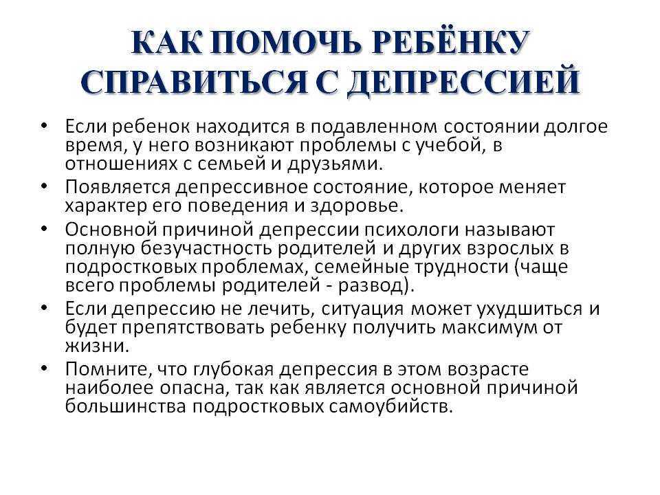 Как преодолеть страх? 20 практических советов от психолога
