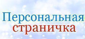 Современные формы работы педагога - психолога с родителями в доу | педагогический опыт  | воспитатель детского сада / всероссийский журнал