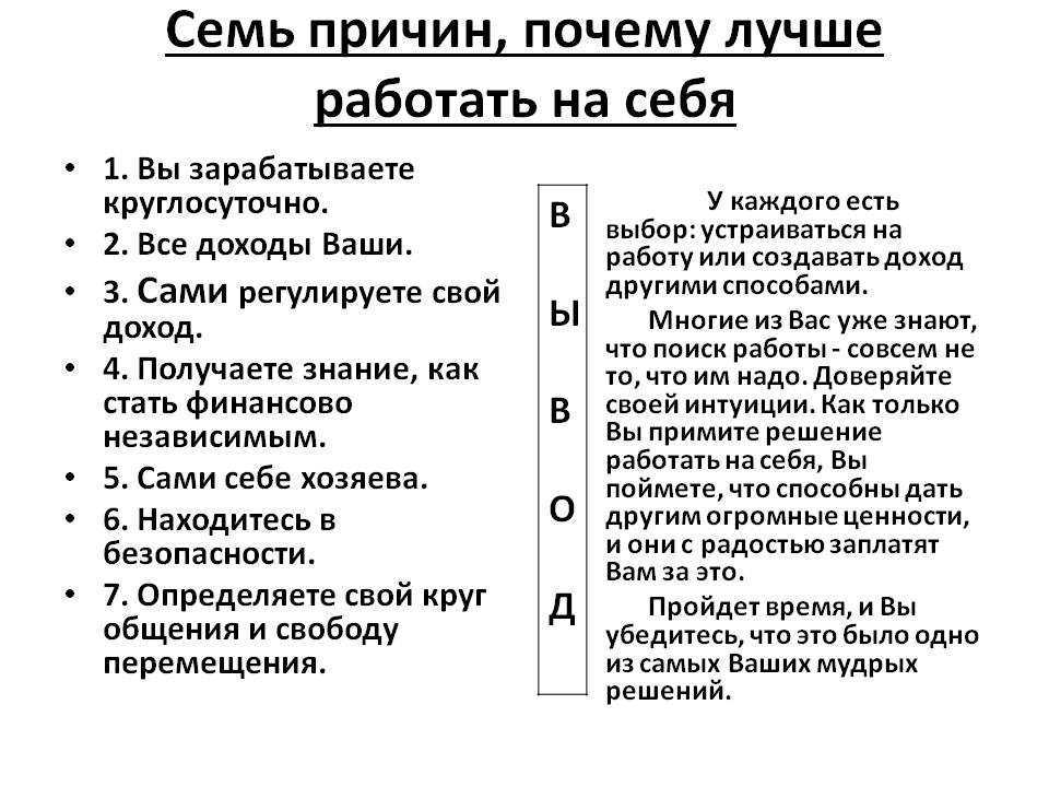 Ребенок говорит о себе в третьем лице или путает пол. что делать, если ребенок хочет, чтобы его называли чужим именем