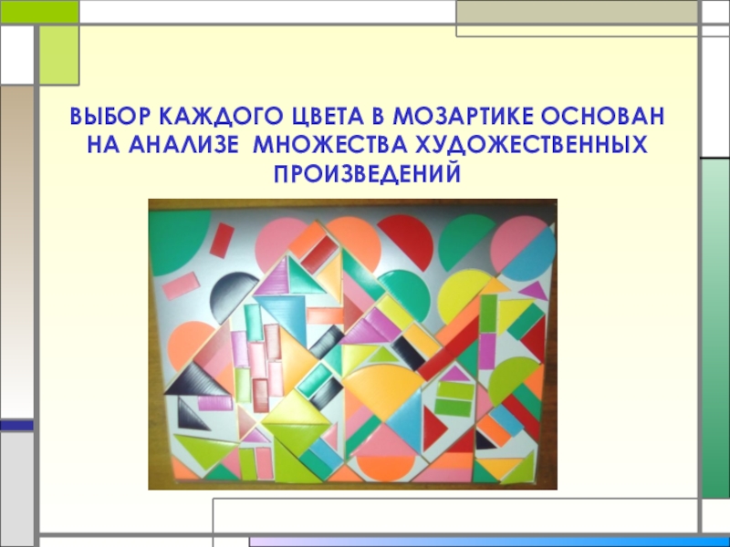 3. дошкольное детство. игра как ведущая деятельность. педагогическая психология: конспект лекций