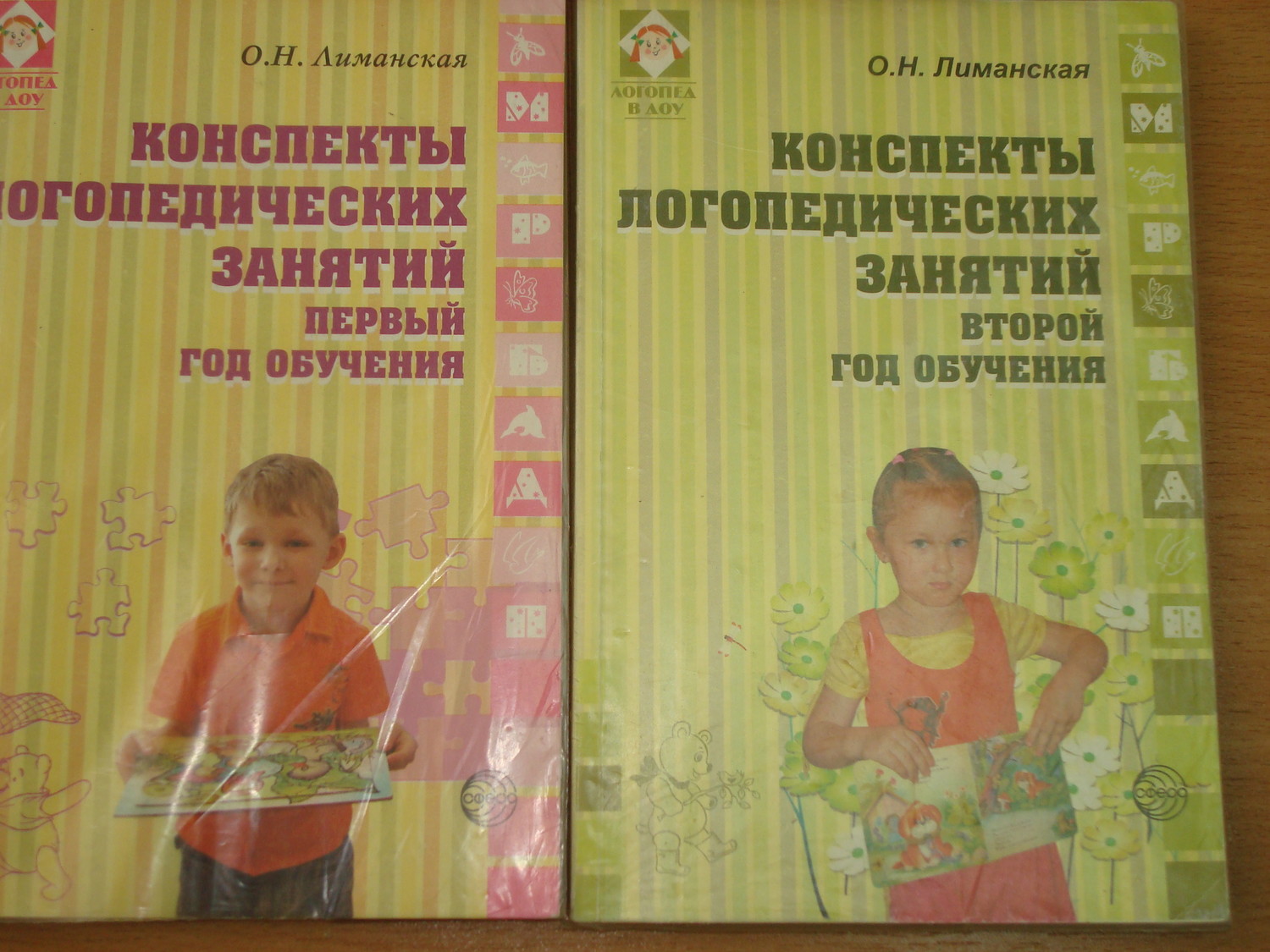 Постановка звука ж поэтапно – пошаговая инструкция