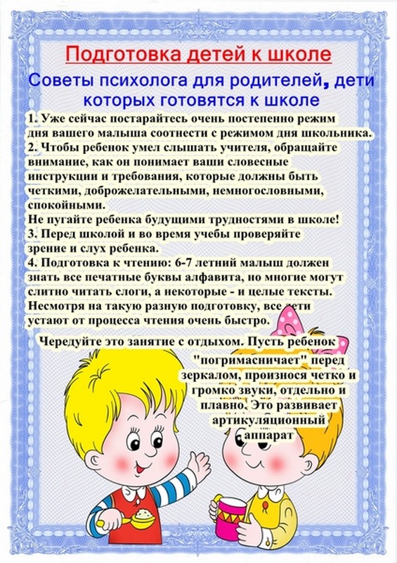 Возрастные особенности детей 2-3 лет: психология и воспитание с советами