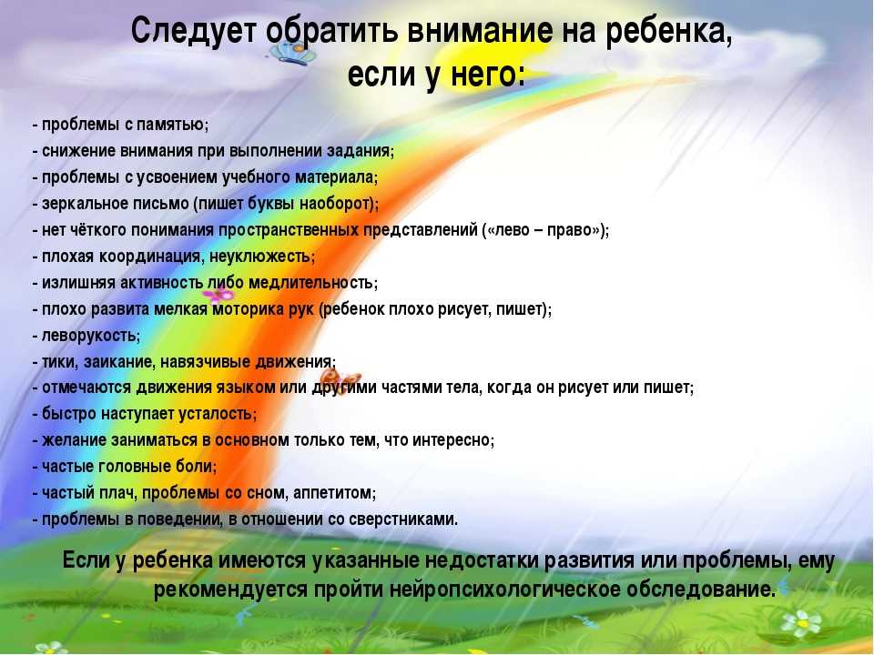 Для родителей: консультации, памятки, характеристики, faq