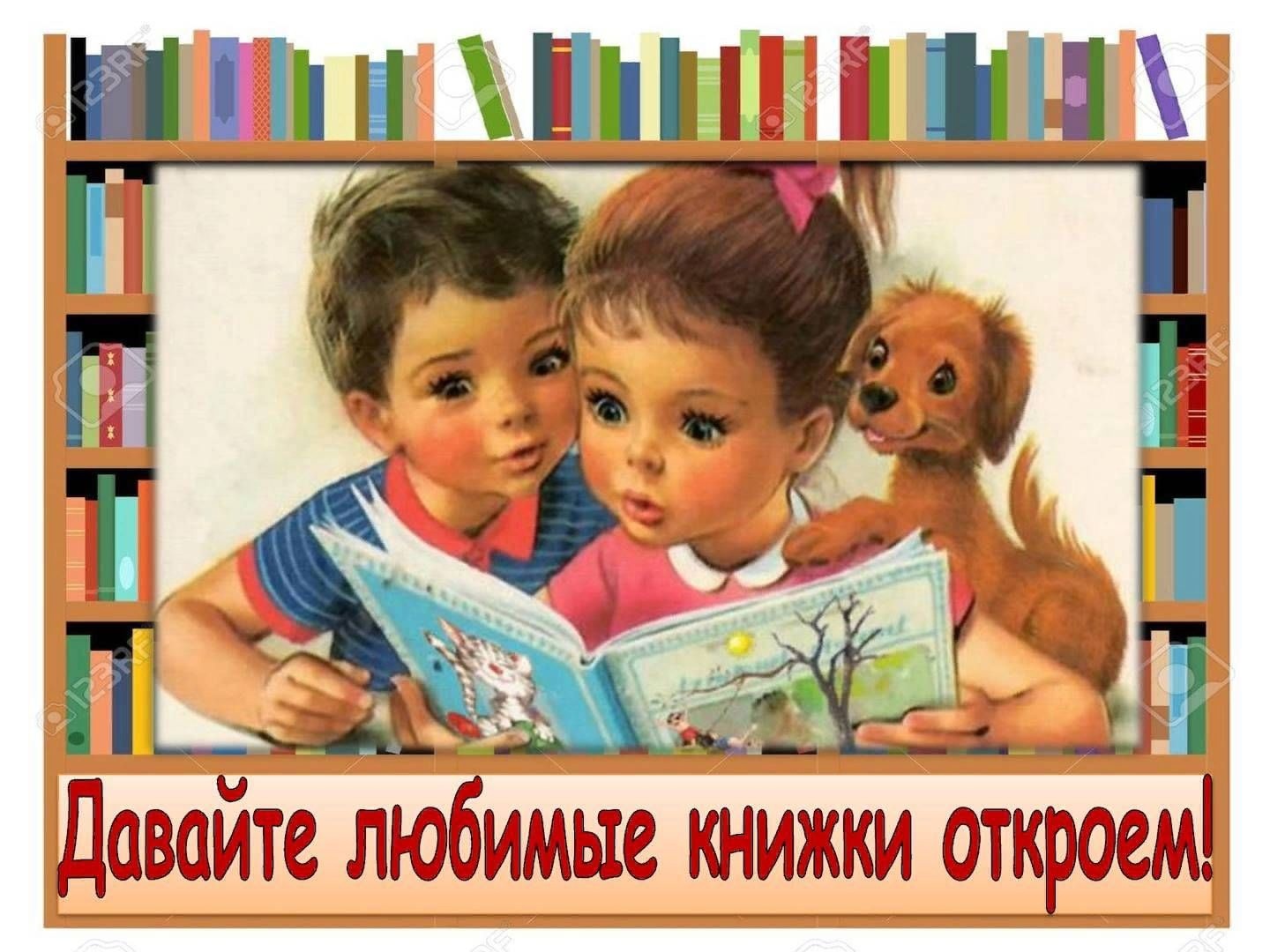 Сказки для детей 4-5-6 лет