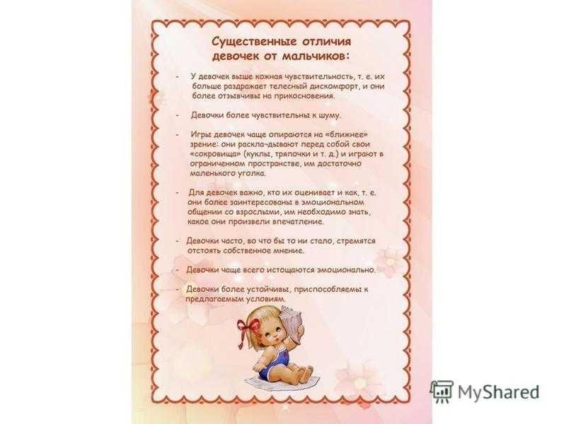 «часики-то тикают!» 5 мифов о рождении детей, здоровье и «материнском инстинкте» — нож