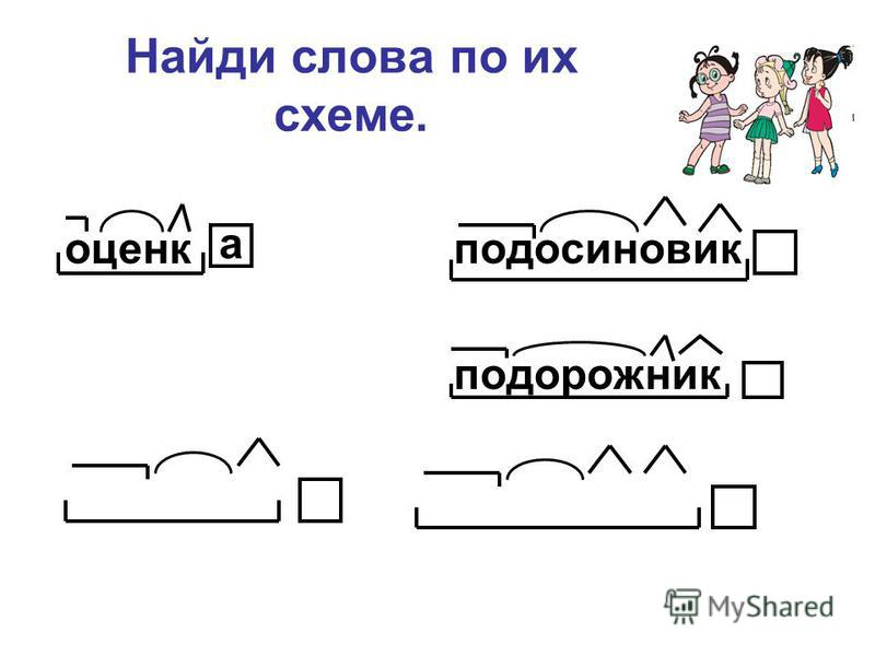 Графические диктанты для детей 6-7 лет: скачайте и распечатайте
