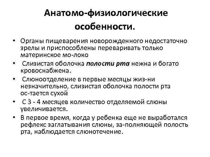 Младенчество в психологии: особенности развития детей