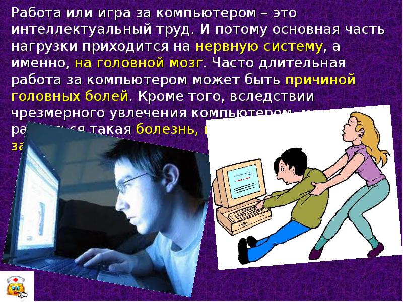 Позитивная психология — энциклопедия руниверсалис