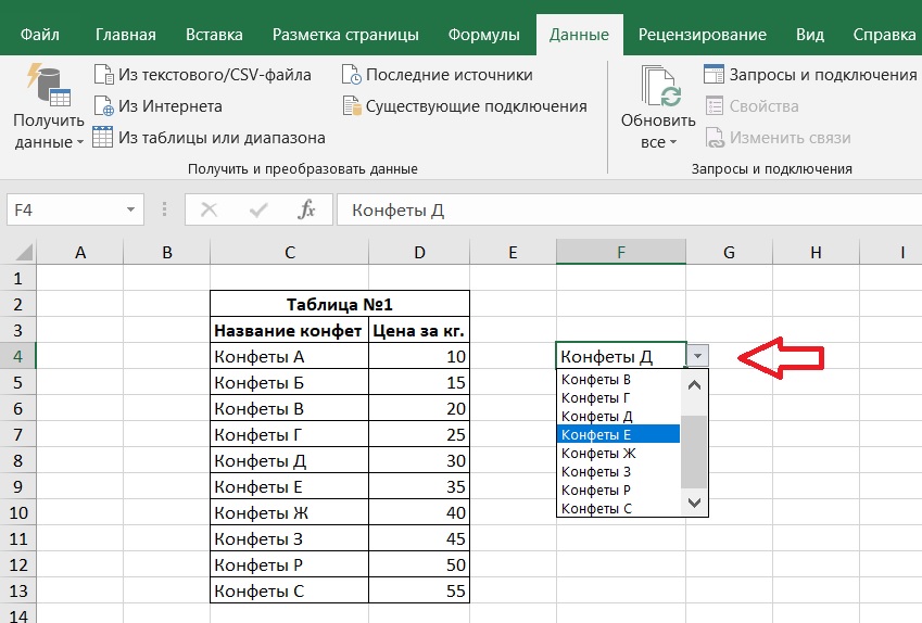Как выделить пустые ячейки и ошибки в google таблицах
