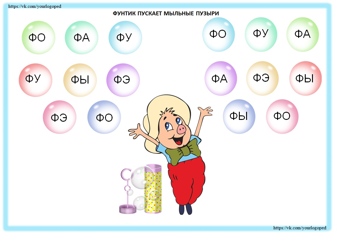 Логопедические упражнения для детей 4-5 лет дома