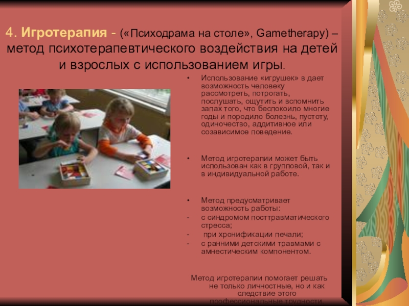 Топ 10 упражнений на развитие коммуникативных навыков