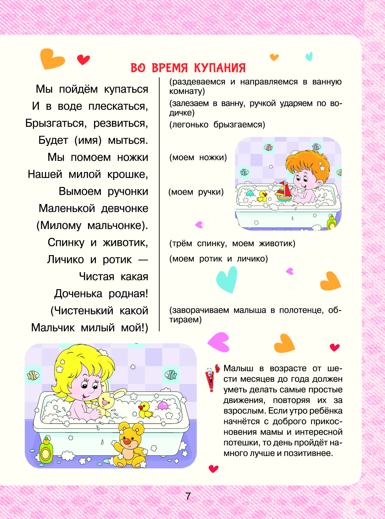 Задержка психоречевого развития у детей до 3 лет: что это такое, симптомы, зпрр с элементами аутизма