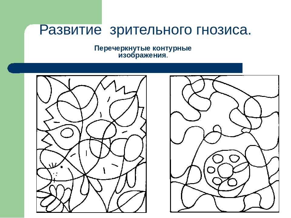 Игры и упражнения для развития мышления детей старшего дошкольного возраста