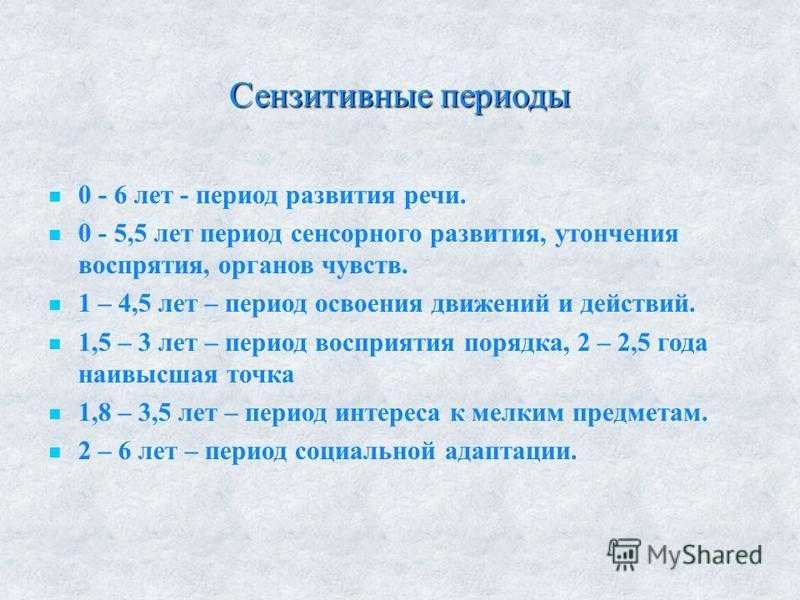 Специфика логопедического воздействия по формированию лексико-грамматической стороны речи у старших дошкольников с общим недоразвитием речи | статья в журнале «молодой ученый»