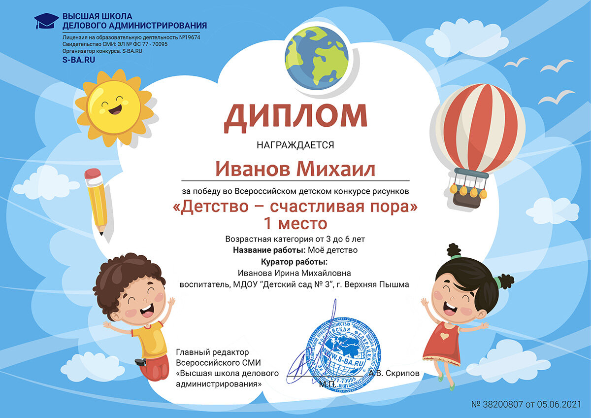 Ритмическая гимнастика как форма проведения утренней гимнастики с детьми дошкольного возраста