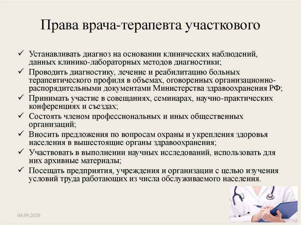 Заикание — почему возникает и как лечится