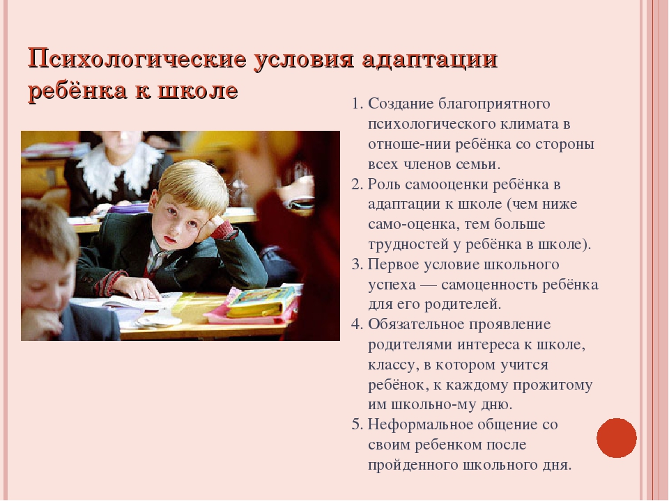 Пора в школу: 7 признаков психологической готовности ребенка к учебе • статьи на сайте издательства бомбора