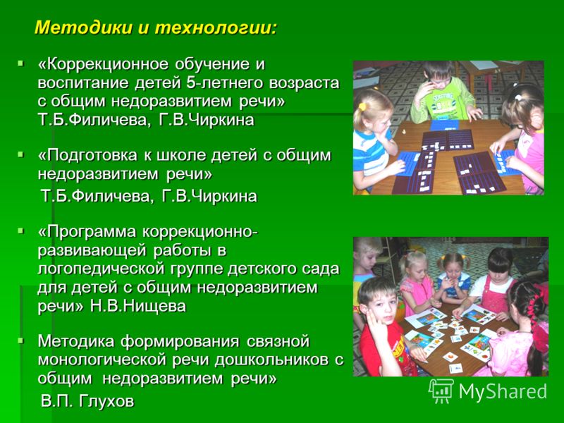 Что такое воспитание и что формируем в ребенке