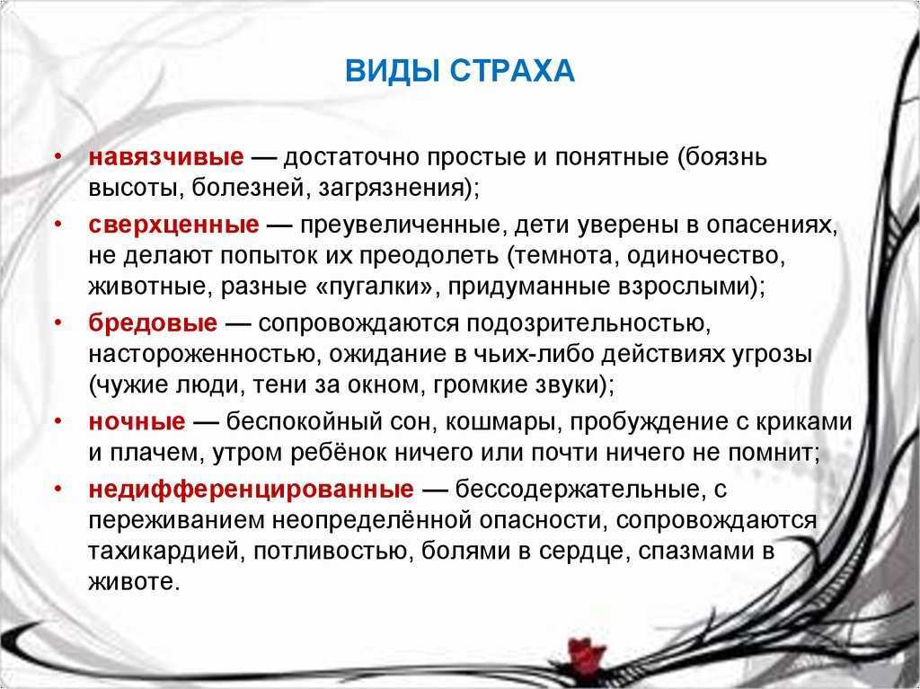 Как преодолеть страх перед собаками (с иллюстрациями)