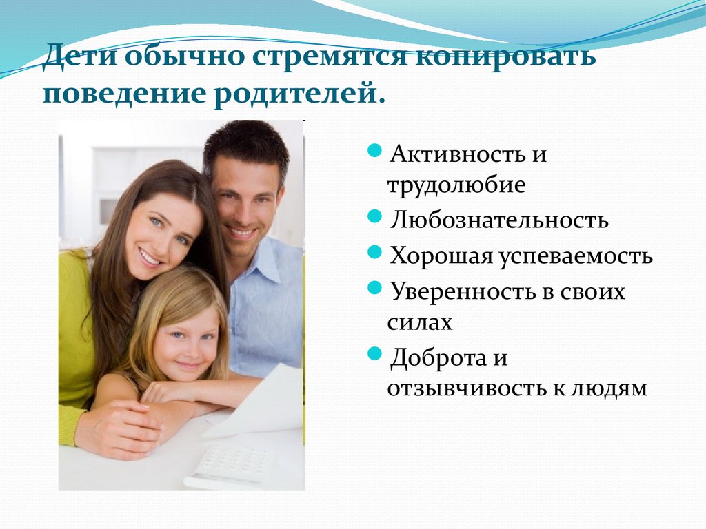 Внутренний фактор психического развития то есть человека. свойства, факторы и механизмы психического развития человека