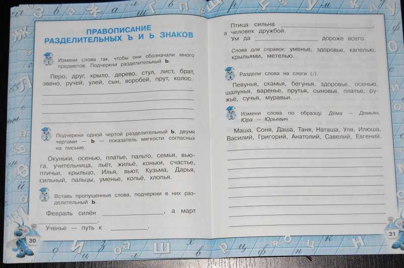 Как научить ребёнка писать без ошибок: советы преподавателя адукар