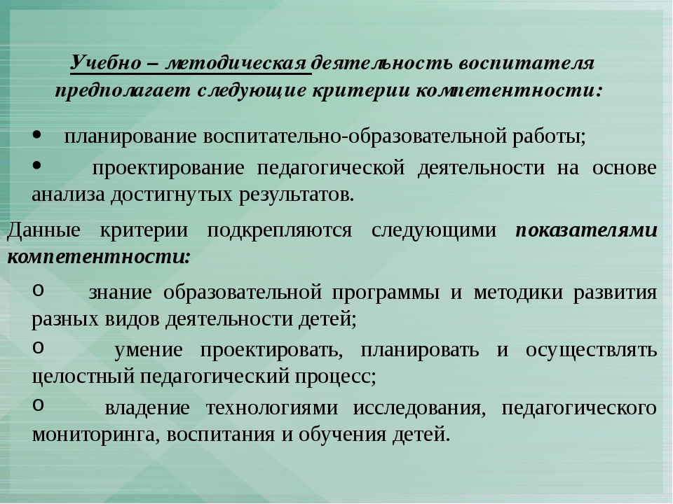 Особенности симптоматики заикания у дошкольников школьников подростков и взрослых