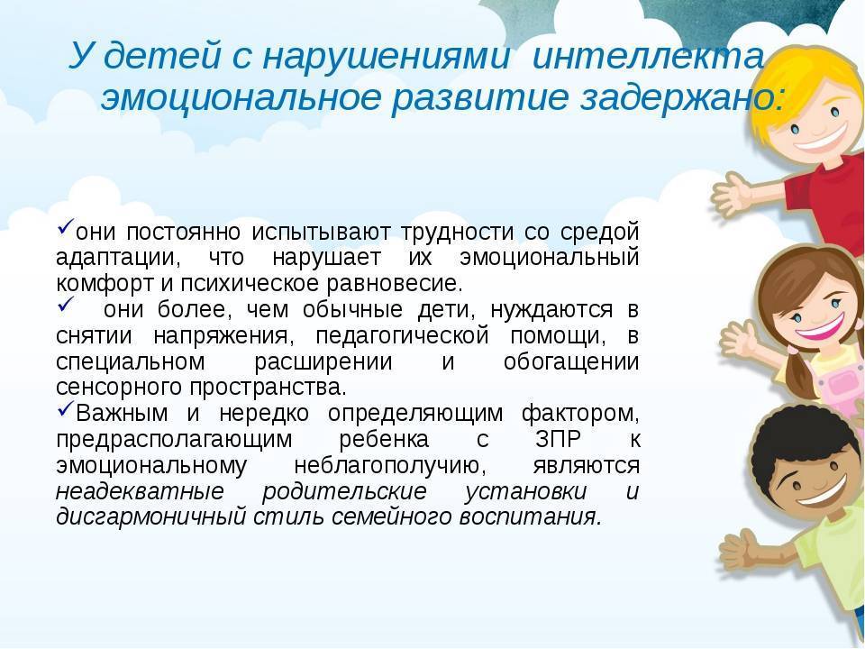 Общение как ведущее средство развития речи детей дошкольного возраста