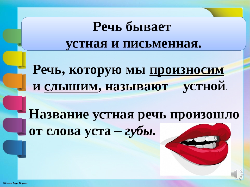 Дисфония голосовых связок (гипотонусная, функциональная): симптомы, лечение