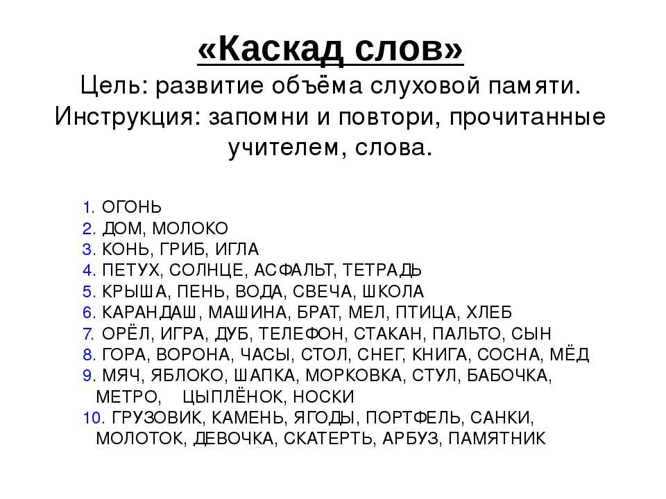 Задержка психического развития у детей (зпр): причины, виды, симптомы, лечение и профилактика