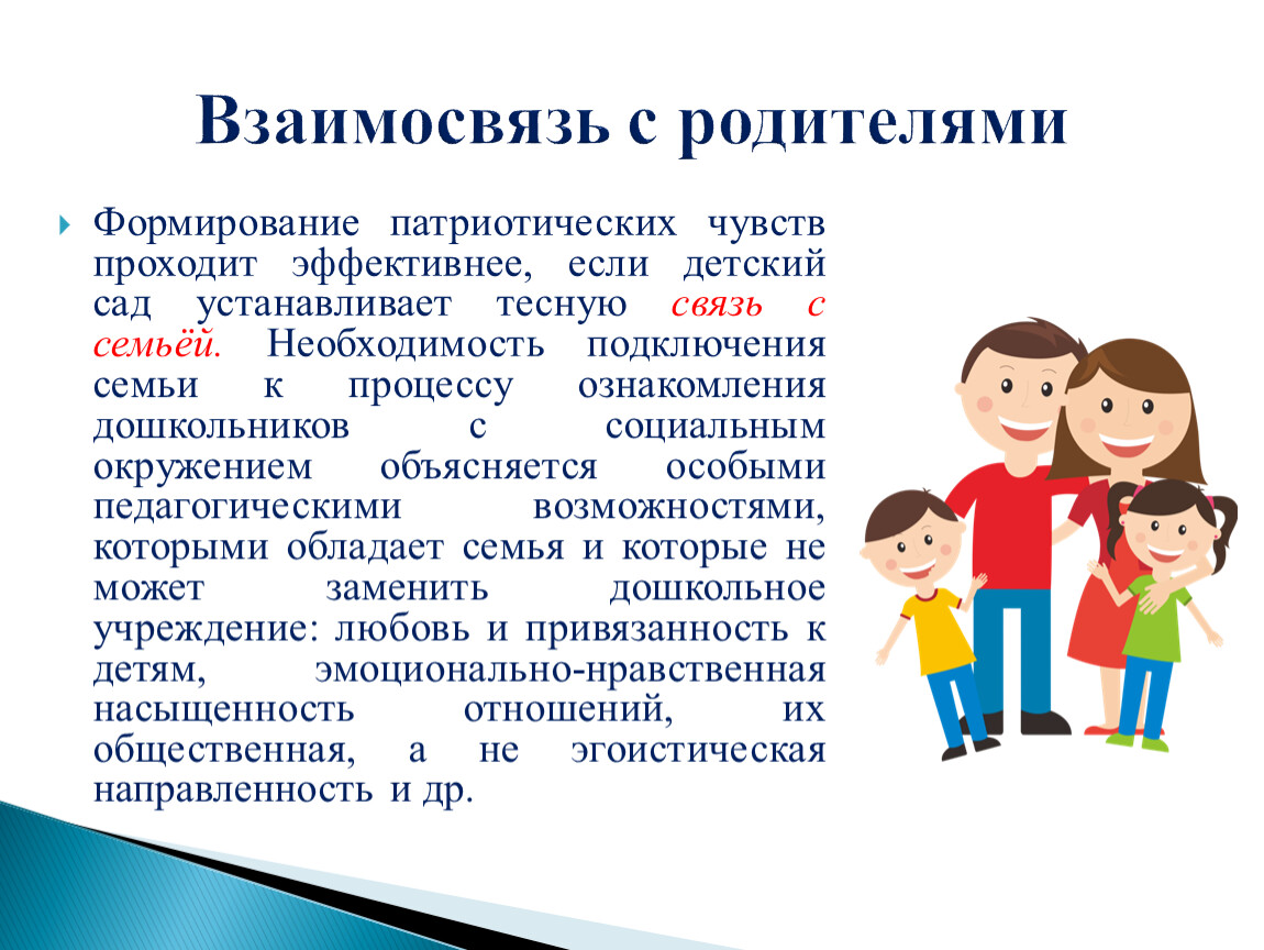 Как выявить одаренного ребенка — особенности работы и обучения одаренных детей, развитие одаренности | сила лиса