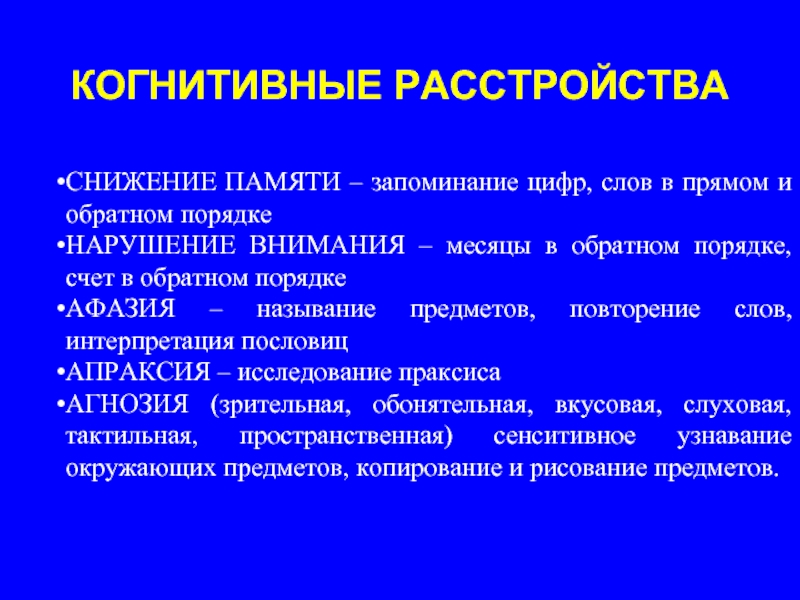 Какие когнитивные способности важны для успешной учёбы и как их развить / skillbox media