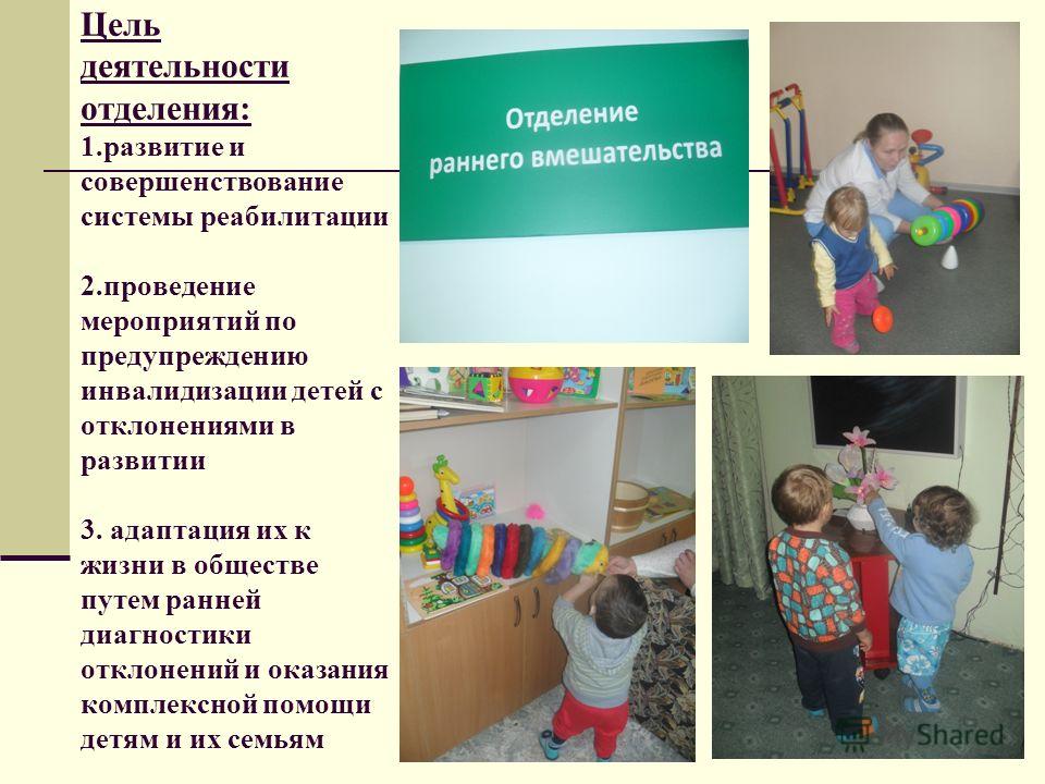 Развитие речи у детей
