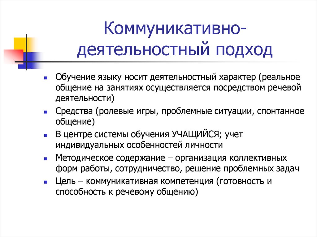 Игровые технологии в доу