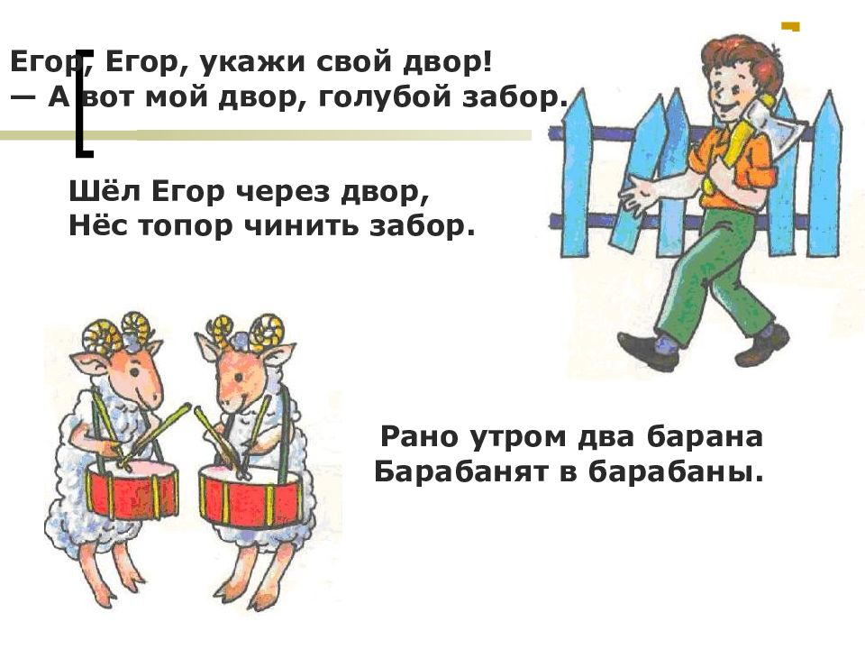 Конспект оод в младшей группе по развитию речи «теремок» | конспекты занятий, оод  | воспитатель ру — для воспитателей и педагогов доу. официальный сайт журнала «воспитатель»