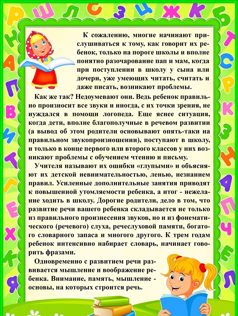 Названы 13 признаков высокого интеллекта