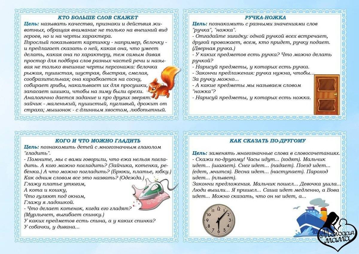 Дидактические игры с предметами для детей 4-5 лет. картотека