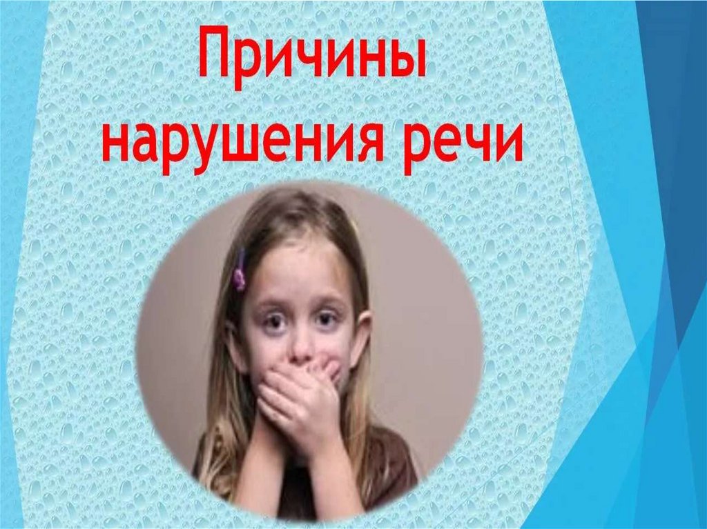 Постановка и автоматизация звука ш в слогах, словах, предложениях, артикуляционная гимнастика, конспекты занятий, логопедиечские тетради