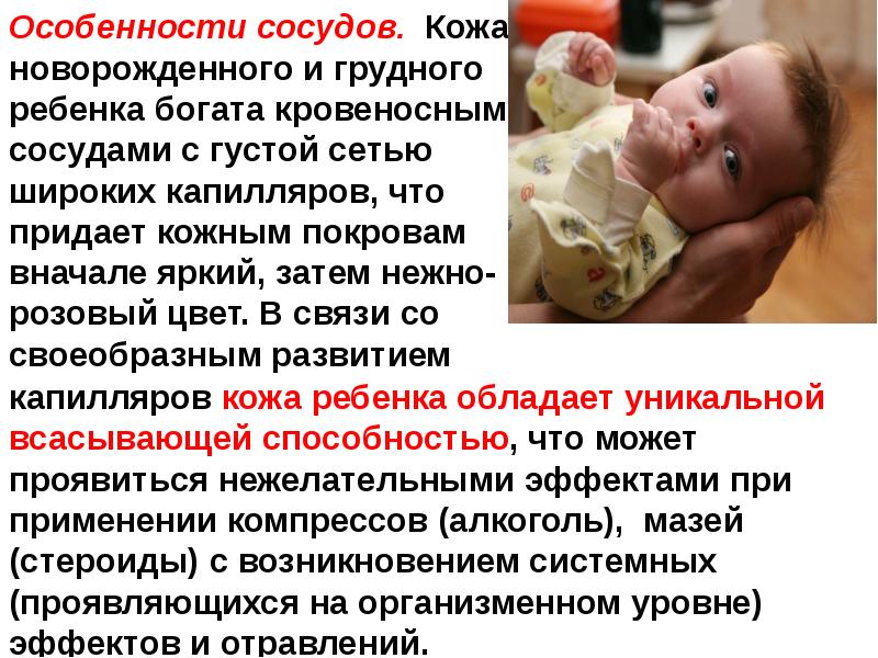 Развитие психических функций у детей раннего возраста. внимание и память.
