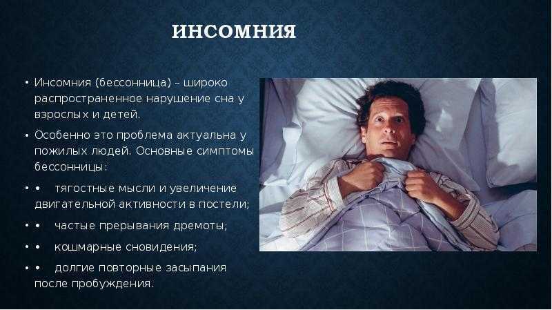 Проблемы со сном у ребенка: причины, что делать?