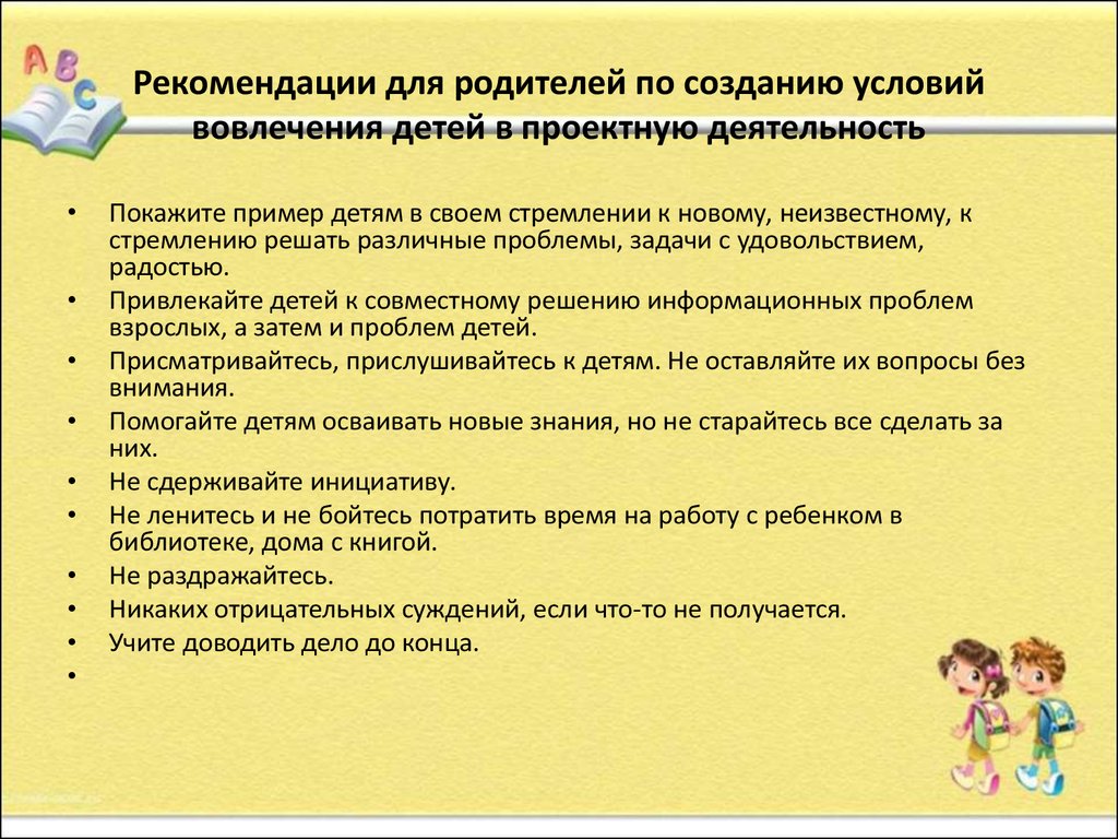 Консультация для воспитателей на тему: «методика проведения изо деятельности в разных возрастных группах детского сада»