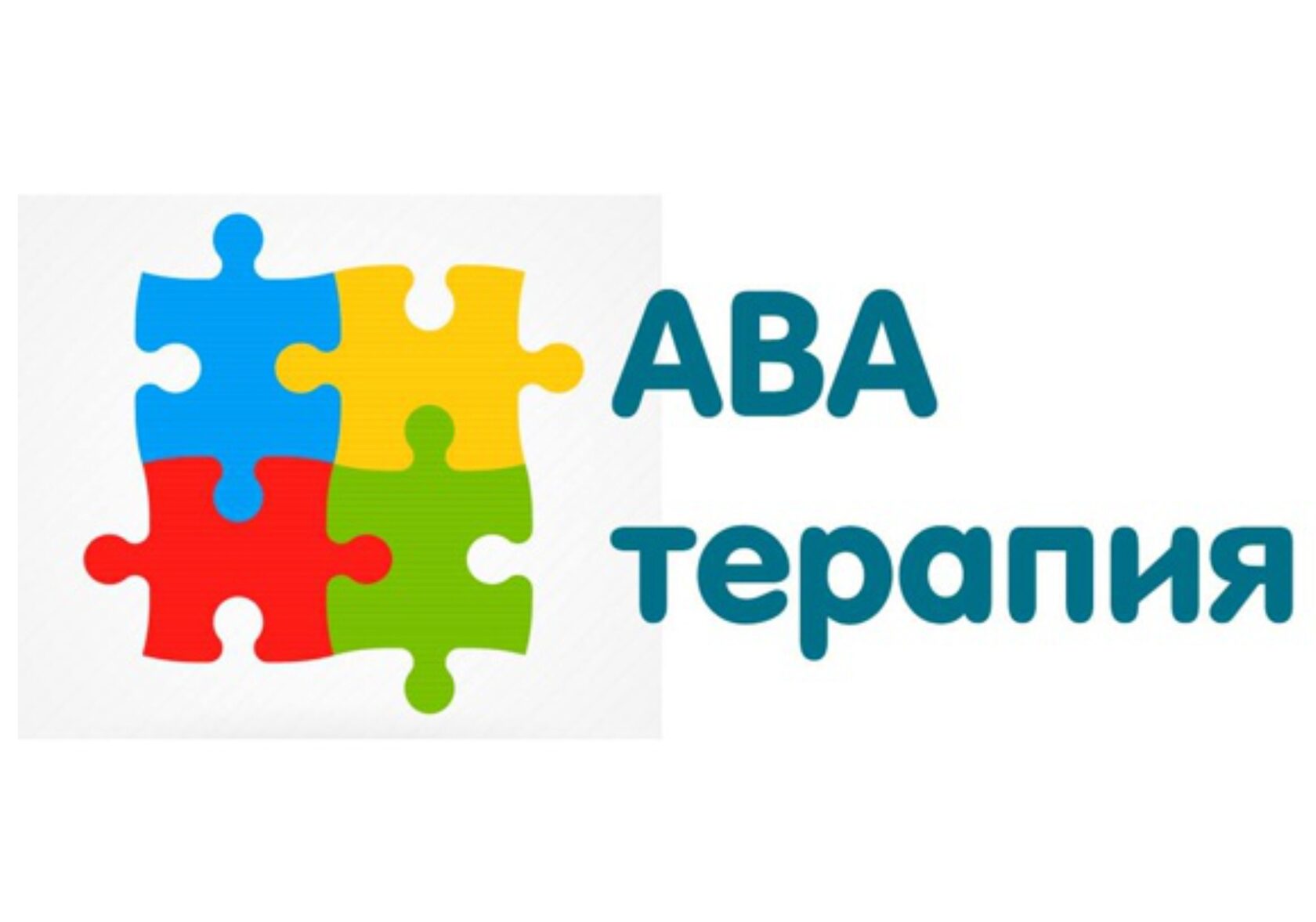 Начните сейчас.