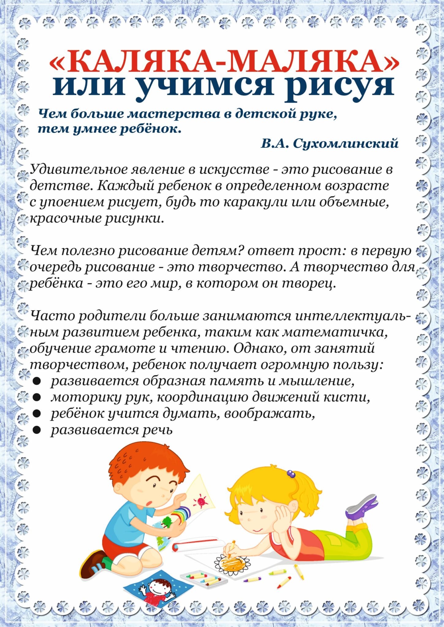 Обучение социальным навыкам при аутизме: 10 правил для успеха • аутизм — это