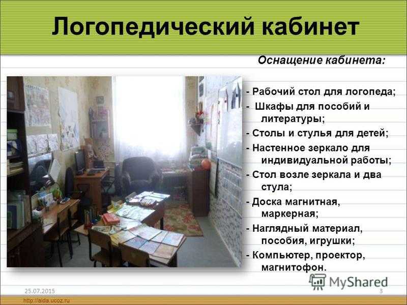 Артикуляционная гимнастика для детей (видео). логопедический атлас
