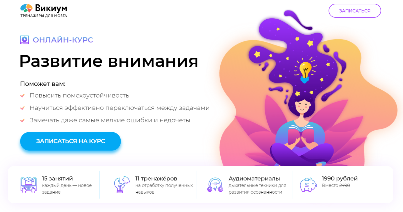 Сила рифмы: почему важно читать стихи детям