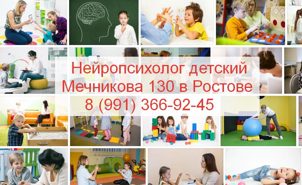 Что нужно знать собираясь на прием к детскому нейропсихологу – компетентный родитель