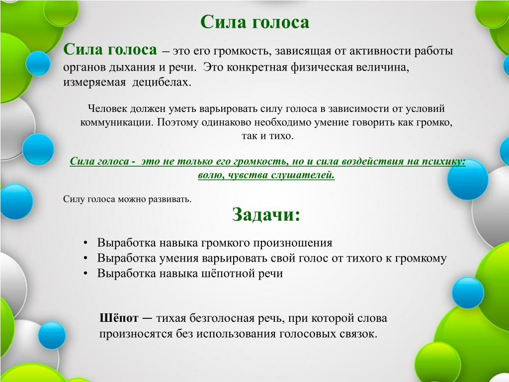 Развитие детского голоса: этапы и упражнения